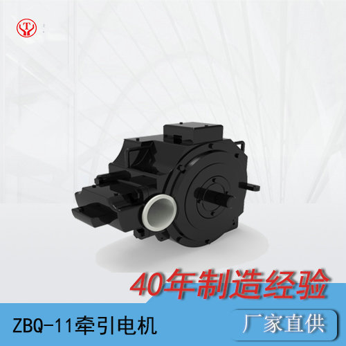 礦用電機車ZBQ-11直流牽引電機(圖10)